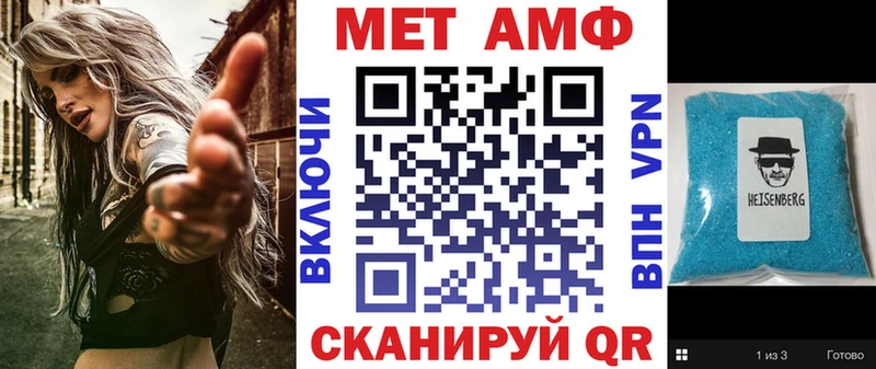 АМФЕТАМИН VHQ  купить наркотик  Верхняя Пышма 