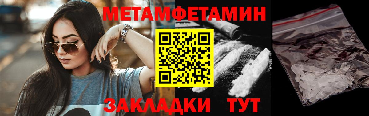 АМФЕТАМИН Premium Верхняя Пышма