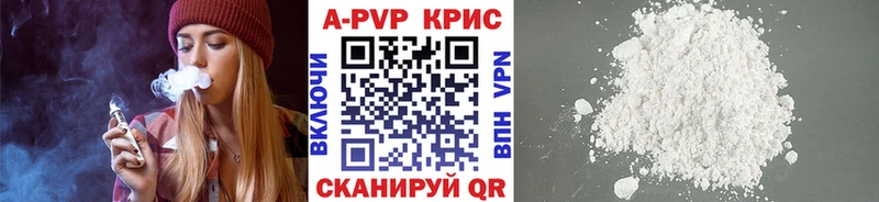 Альфа ПВП мука  как найти закладки  Верхняя Пышма 