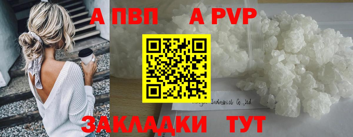 Alfa_PVP мука Верхняя Пышма
