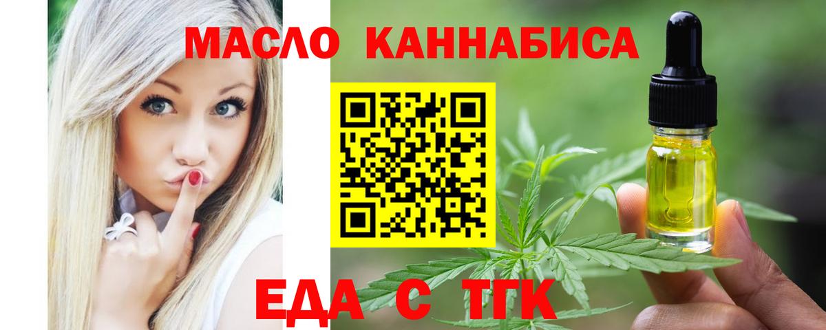 Верхняя Пышма  Печенье с ТГК марихуана  Вход с VPN 