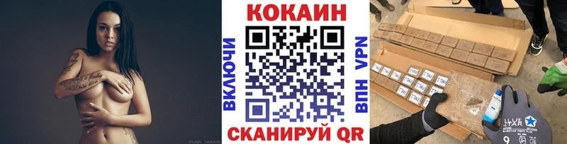 Кокаин Эквадор  Верхняя Пышма 