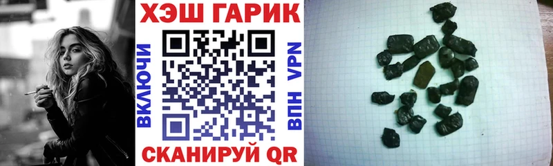 ГАШ убойный  Верхняя Пышма 