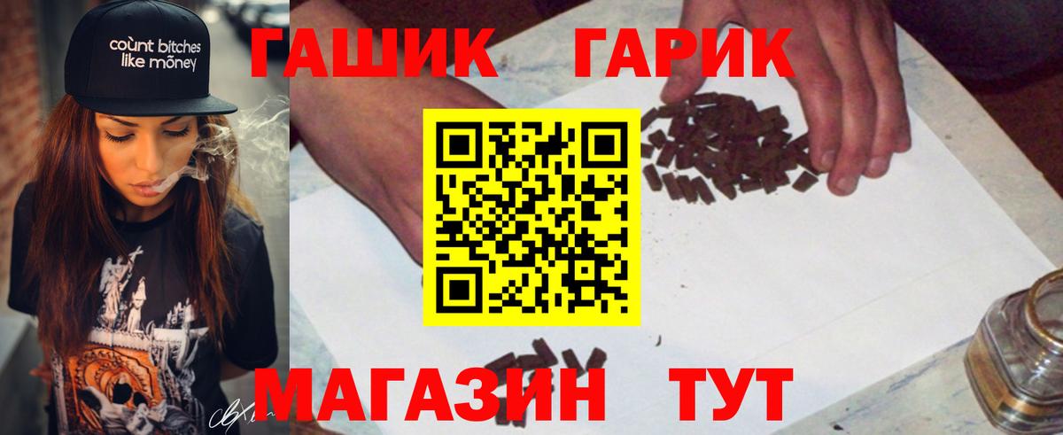 ГАШ AMNESIA HAZE  Вход с VPN  ГАШИШ hashish  Верхняя Пышма 