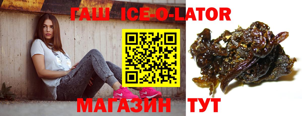 ГАШИШ гарик Верхняя Пышма