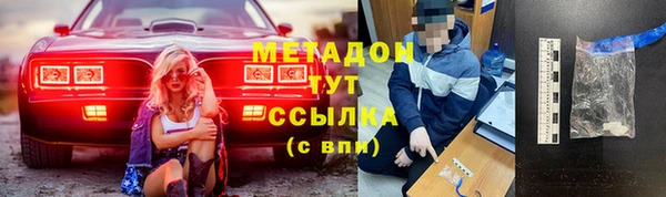 стафф Белокуриха