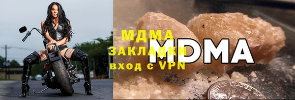 стафф Белокуриха