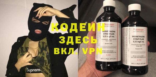 мефедрон VHQ Беломорск