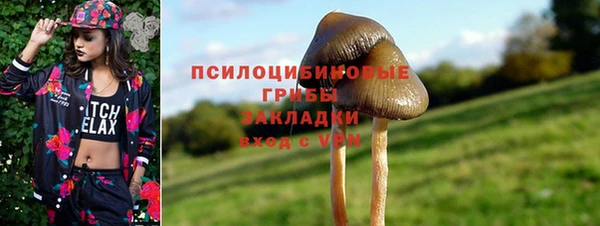 наркотики Белоозёрский