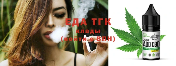 стафф Белокуриха