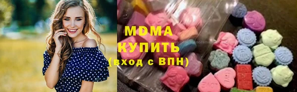 стафф Белокуриха