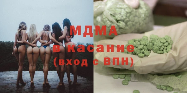 мефедрон VHQ Беломорск