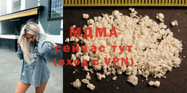 альфа пвп VHQ Семёнов
