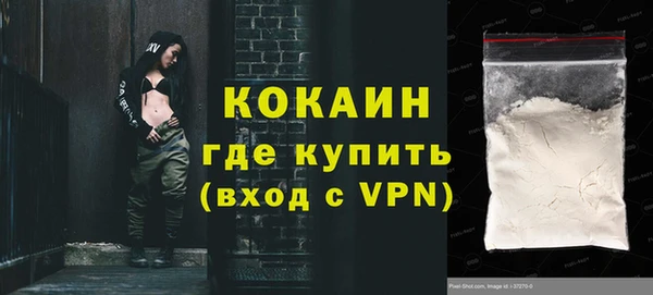 стафф Белокуриха