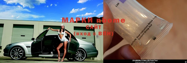 наркотики Белоозёрский
