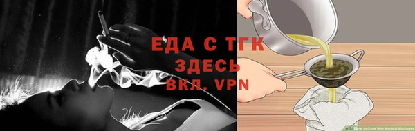 мефедрон VHQ Беломорск