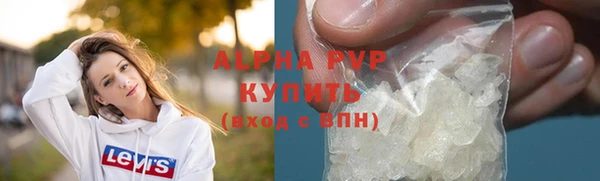 мефедрон VHQ Беломорск