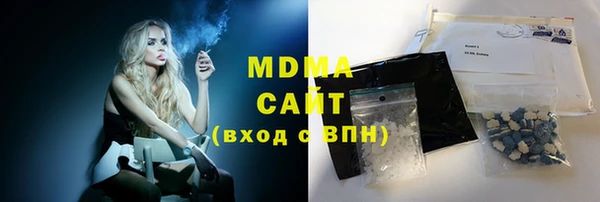 стафф Белокуриха