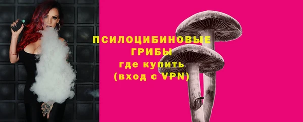 мефедрон VHQ Беломорск