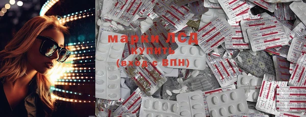 наркотики Белоозёрский