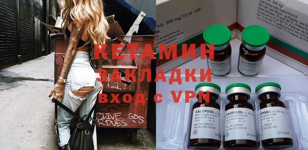 ПСИЛОЦИБИНОВЫЕ ГРИБЫ Семикаракорск