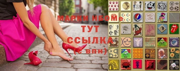 мефедрон VHQ Беломорск