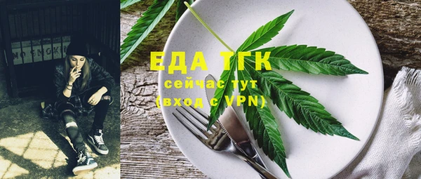 мефедрон VHQ Беломорск