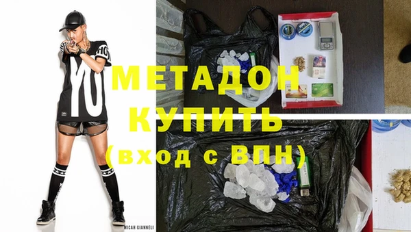 стафф Белокуриха