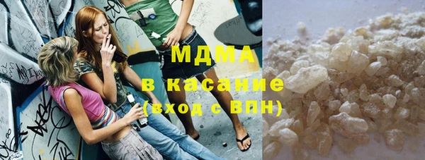 мефедрон VHQ Беломорск