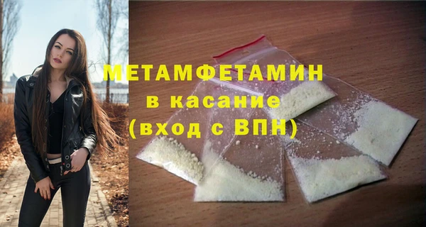 мефедрон VHQ Беломорск