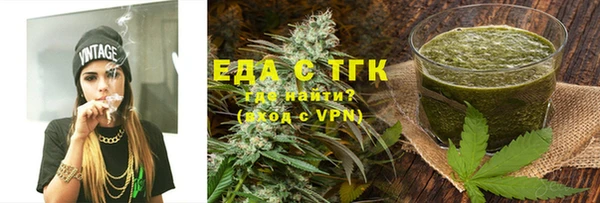 стафф Белокуриха