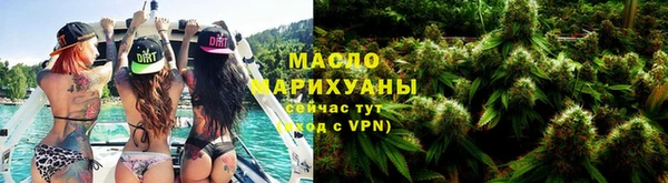 мефедрон VHQ Беломорск