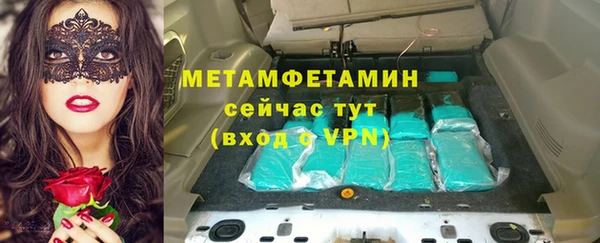 мефедрон VHQ Беломорск