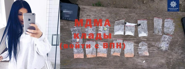 мефедрон VHQ Беломорск