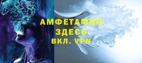 стафф Белокуриха