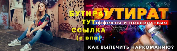 наркотики Белоозёрский