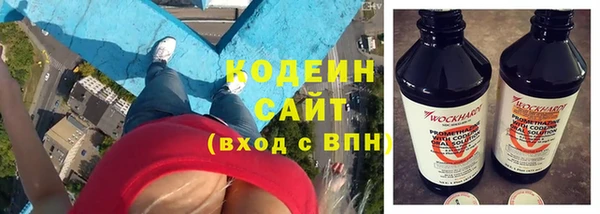 стафф Белокуриха