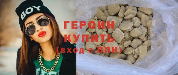 стафф Белокуриха