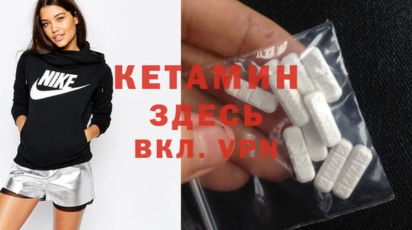 стафф Белокуриха