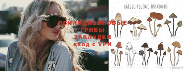 мефедрон VHQ Беломорск
