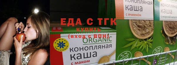 стафф Белокуриха