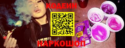 кокаин колумбия Наро-Фоминск