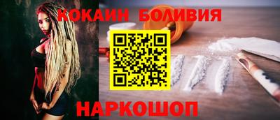 марки nbome Нальчик