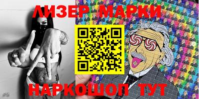 марки nbome Нальчик
