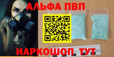 марки nbome Нальчик