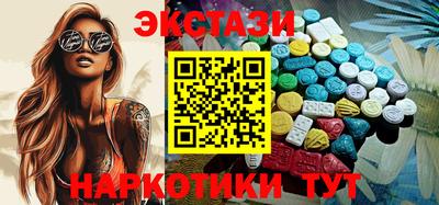 кокаин колумбия Наро-Фоминск