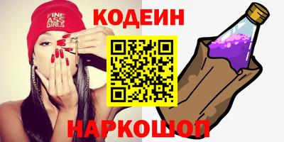 бошки Железногорск