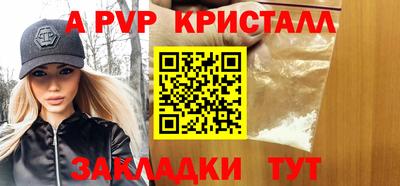 Альфа ПВП Нарткала