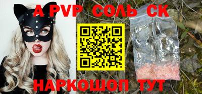 марки nbome Нальчик
