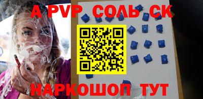 марки nbome Нальчик